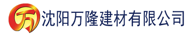 沈阳日本小香蕉建材有限公司_沈阳轻质石膏厂家抹灰_沈阳石膏自流平生产厂家_沈阳砌筑砂浆厂家